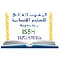 Institut Supérieur des Sciences Humaines de Jendouba